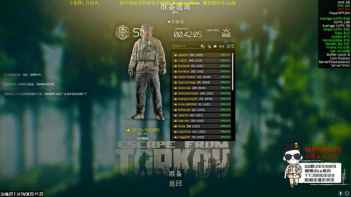 老闪：（实验室）论头盔得重要性 2020-04-29 10点场