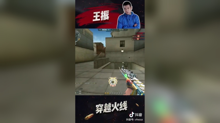 AK小王子，单人突破一打五#秀一波我的神操作