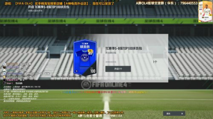 l老彭友y发布了一个斗鱼视频2020-05-01