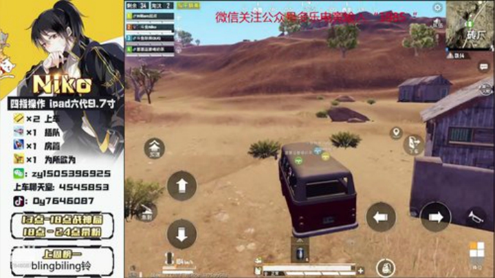 三天上战神冲冲冲就完了奥利给！！ 2020-04-29 04点场