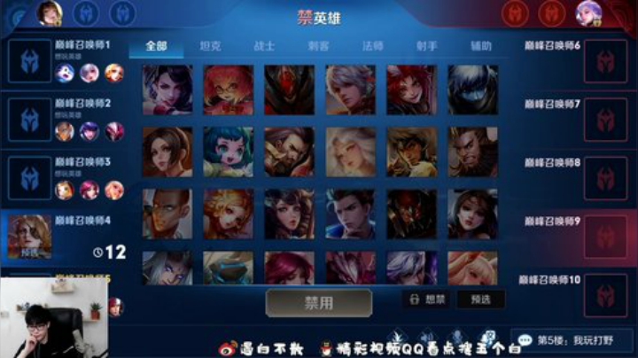 铁血丶苟且君发布了一个斗鱼视频2020-05-01