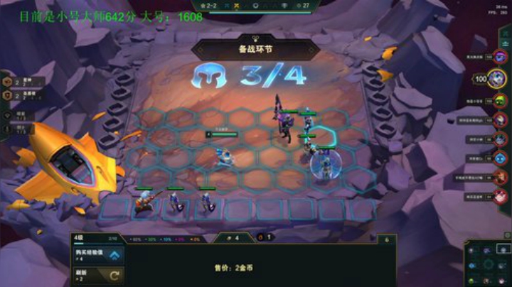 蓝董斌羊羊羊发布了一个斗鱼视频2020-05-01