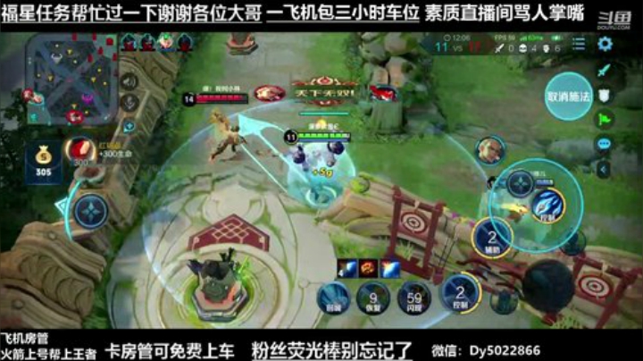 QQ区深夜免费带粉没上王者的速来鸭 2020-04-30 22点场