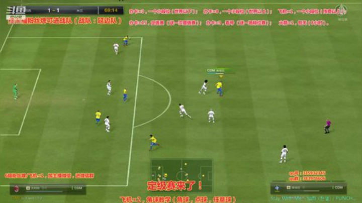 斯凯，角球大师！在线中...... 2020-05-01 15点场