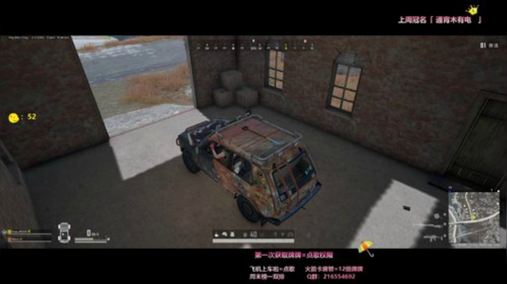 ˇ「治愈系」爱生活爱4822328的你们 2020-04-30 19点场