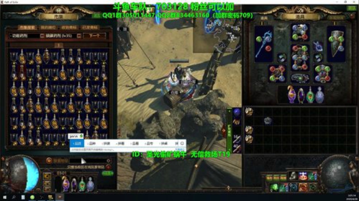 五捷龙卷,天下无敌！ 2020-04-28 02点场