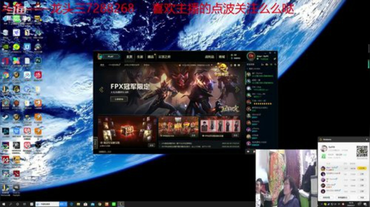 龙头三绝地大菠萝+DBS超级近战组合 2020-05-01 18点场