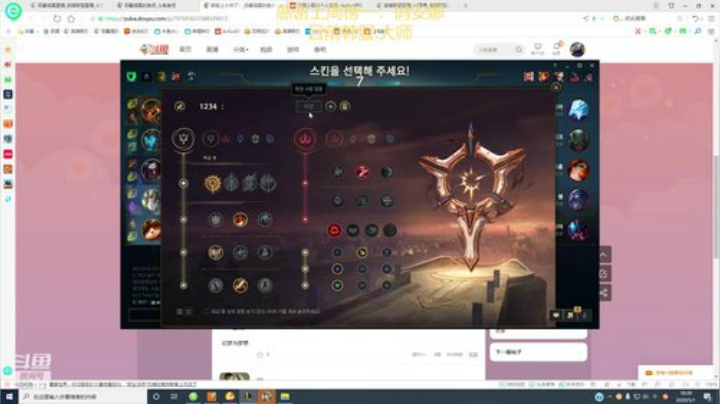 宇宙第一提莫，韩服王者局！ 2020-05-01 18点场