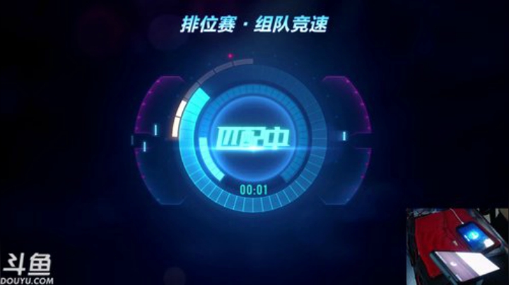 锦年：飞车区颜值担当 2020-04-29 23点场