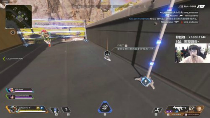 【擦擦】斗鱼第一R99世界前3顶尖猎杀 2020-04-30 21点场