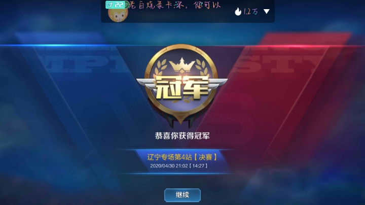 美好的一天