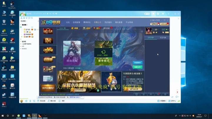 下午好 今晚比赛！ 2020-05-01 14点场