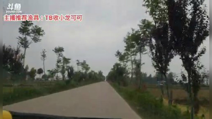十一郎君01发布了一个斗鱼视频2020-05-01