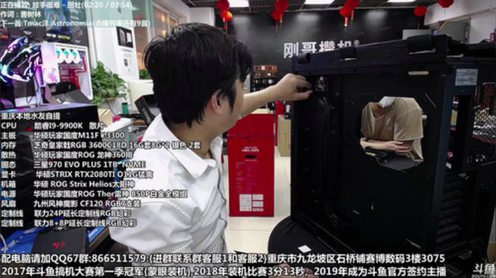 五一开始中 配电脑 重庆刚哥 2020-04-30 18点场