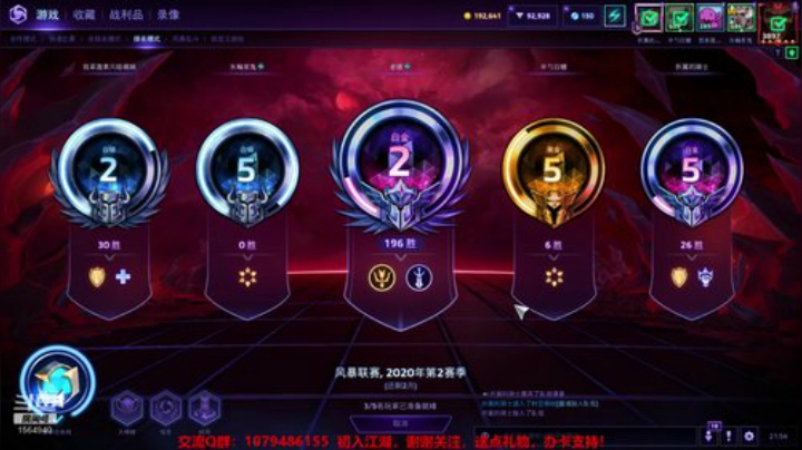 3800级！心态好到爆 2020-04-30 21点场