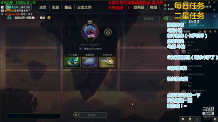 阿飞：暗星King 5826273 2020-04-27 08点场