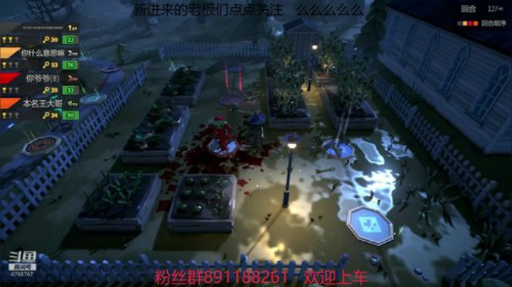 COD16国服甩锅人 2020-04-30 20点场