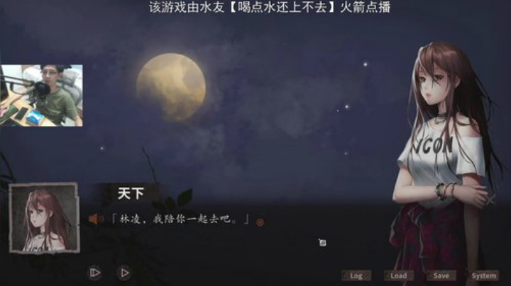 【夜嫁】真结局！！！ 2020-04-30 21点场