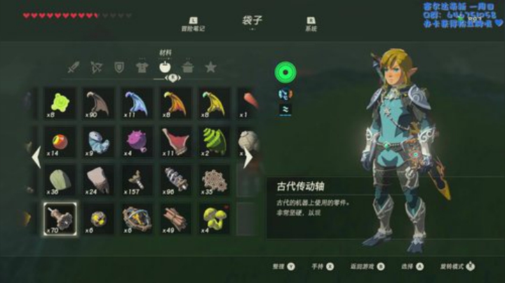 林克今天变强了吗 2020-04-30 11点场