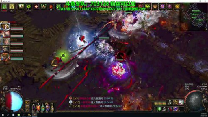 五捷龙卷,天下无敌！ 2020-04-25 23点场