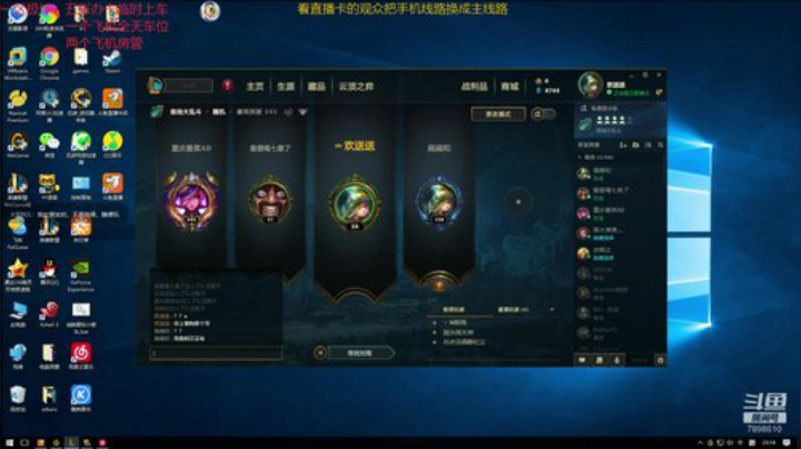 一名重庆主播，一区艾欧尼亚极地上车 2020-04-28 22点场