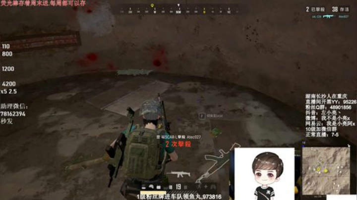 全网最强单排 千场KD9.0 2020-04-30 21点场