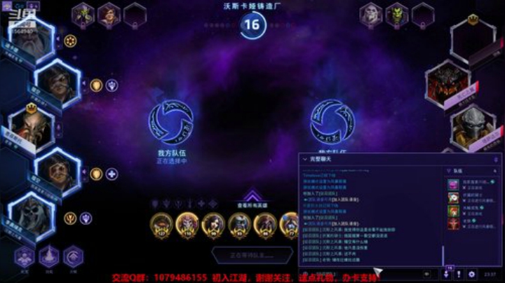 3800级！心态好到爆 2020-04-30 23点场