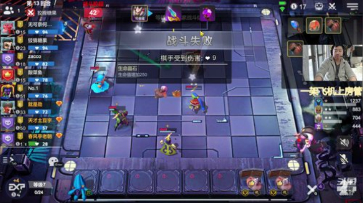 【B叔】上分机器! 2020-04-29 10点场