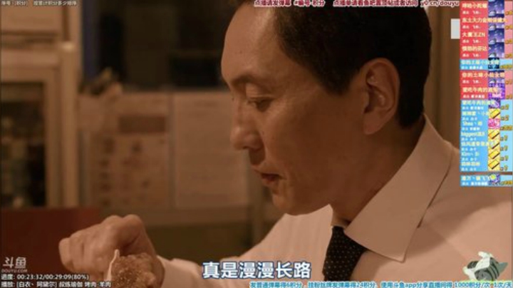 我在斗鱼看懒猫是只喵直播一起看