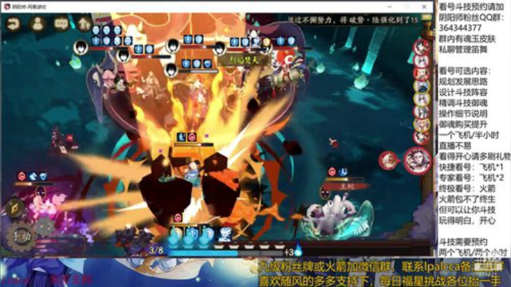 随风：快乐斗技，Best斗技 2020-04-30 11点场
