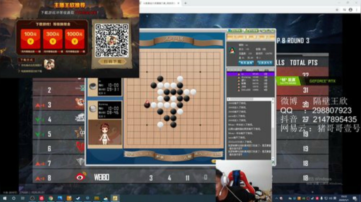 老骥伏枥志在 2020-05-01 18点场