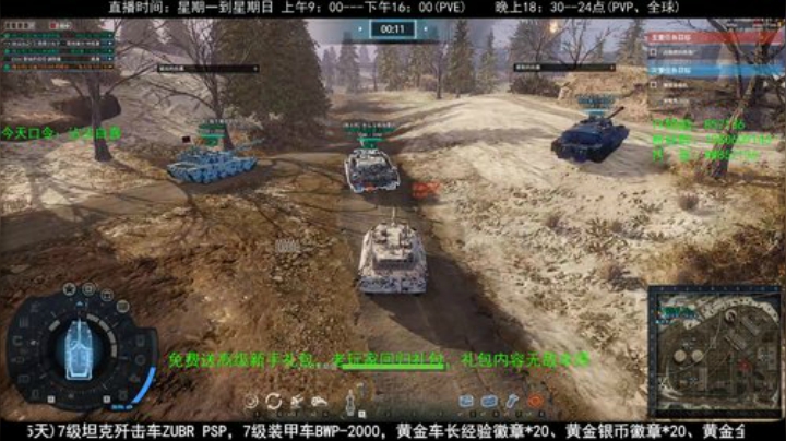 高级新手礼包，老兵回归礼，萌新导师！ 2020-04-30 14点场