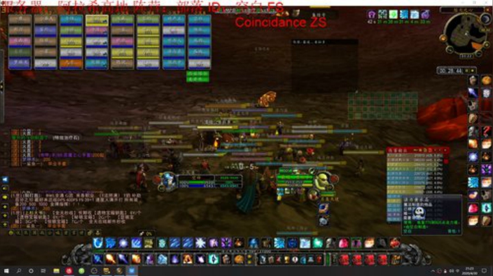 8区阿拉希盆地 zug+mc 2020-04-30 20点场