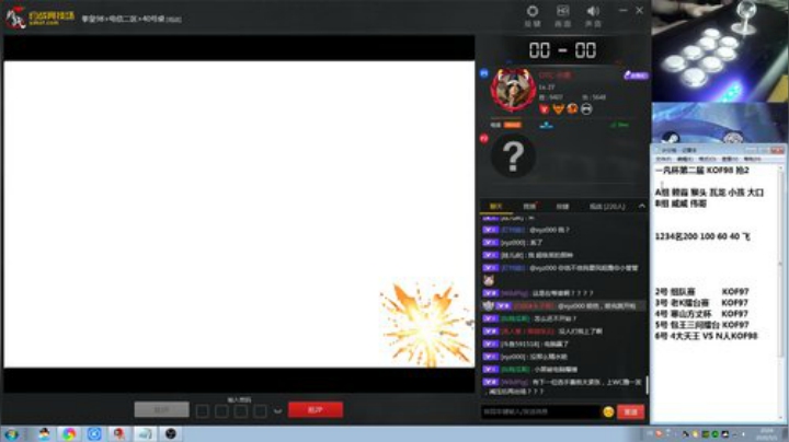 我在斗鱼看战神_河池VR直播格斗游戏