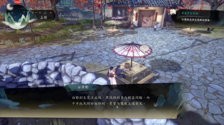 混会儿时长，奥力给 2020-05-01 09点场