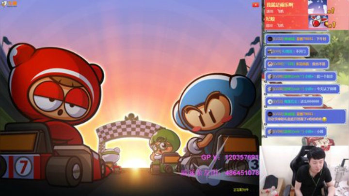 姜威猛 : 上GP 2020-04-30 15点场