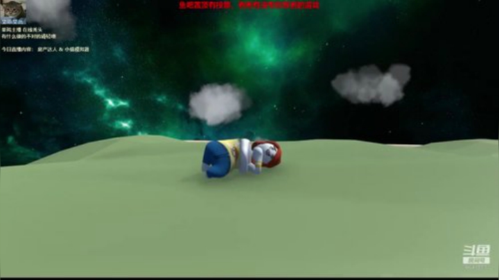 不会起名的菜菜的直播间 2020-05-01 05点场