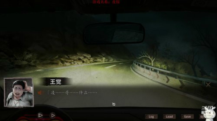 夜嫁 二周目 2020-05-01 12点场