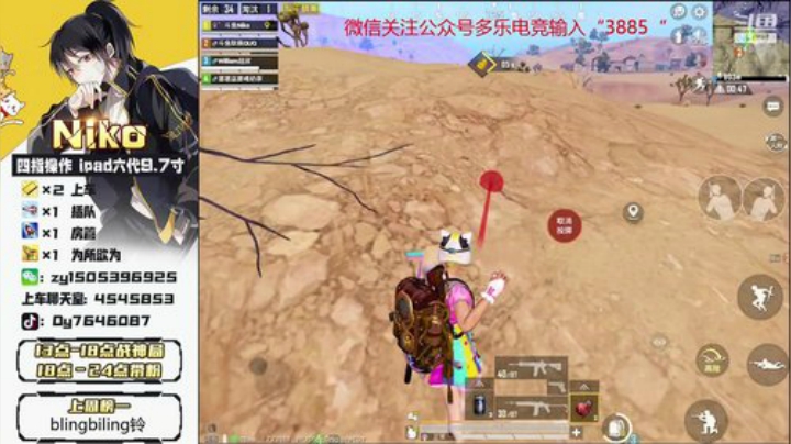 赛季初百榜战神局！！奥利给！ 2020-04-30 17点场
