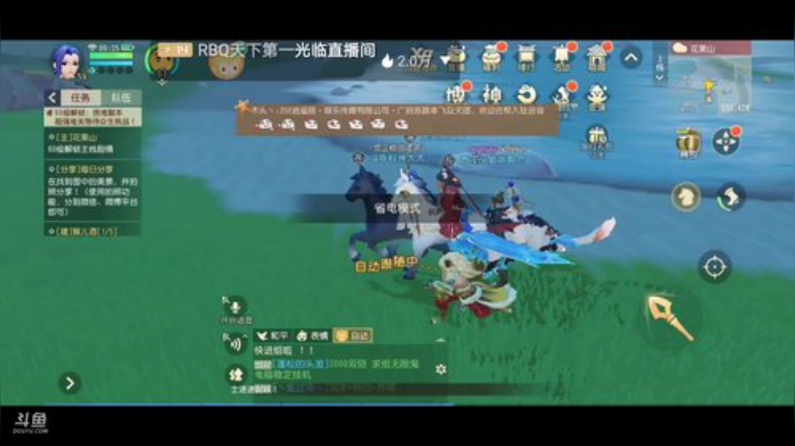 大道三千，达者为师 2020-05-01 08点场