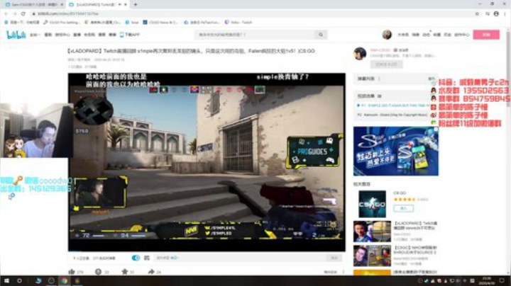 【c2h】5E冲击前20 3100 2020-04-30 23点场