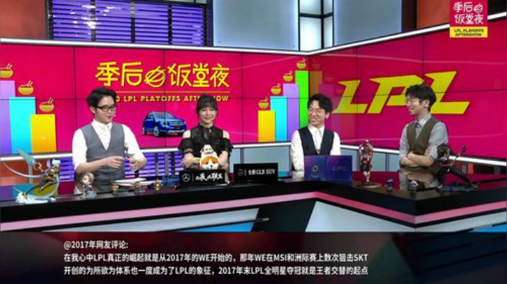 季后饭堂夜春决特别版-0501