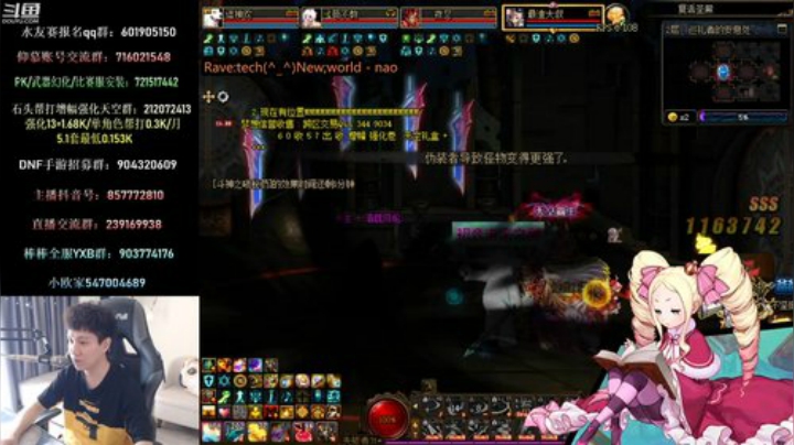 五一快乐~！激情水友赛！ 2020-05-01 10点场