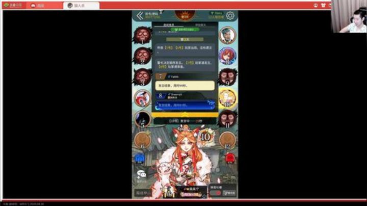 RPGseven发布了一个斗鱼视频2020-05-01