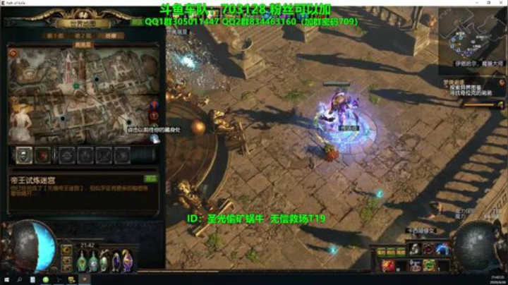 五捷龙卷,天下无敌！ 2020-04-26 21点场