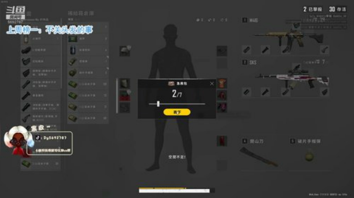 【哈斯】内蒙古黑骑士❤️ 2020-05-01 21点场