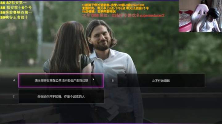 峡谷千分佐伊！钻石教学局！ 2020-05-01 16点场