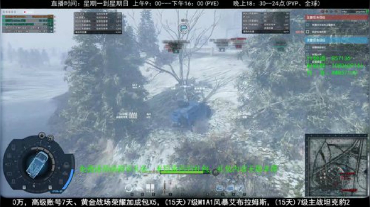 高级新手礼包，老兵回归礼，萌新导师！ 2020-05-01 08点场