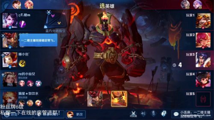闹闹可遇不可求发布了一个斗鱼视频2020-05-01