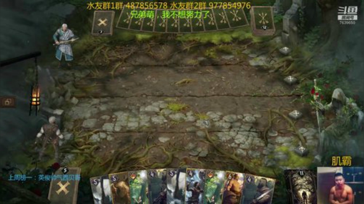 新人指导师 昆特传教士 2020-05-01 12点场